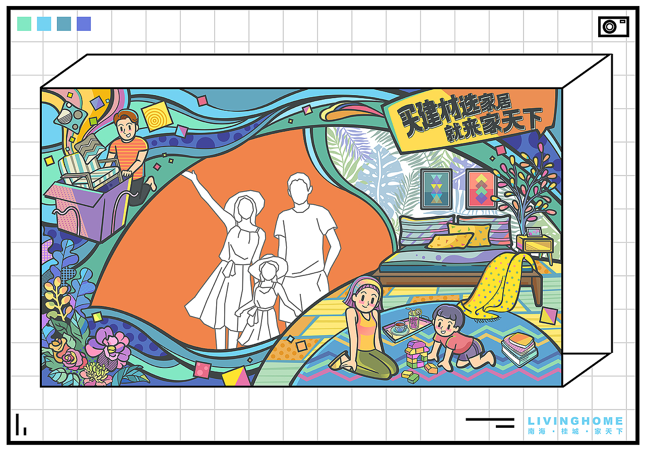 地板墙饰床主题