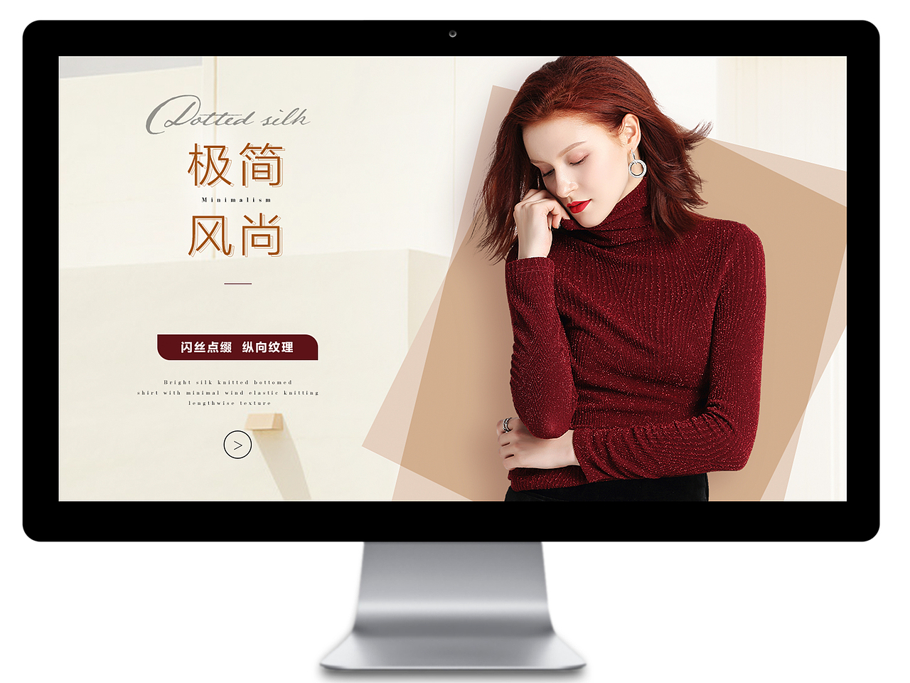 淘宝天猫首页欧美女装海报暖系简约打底衫电商banner（图ZMTQxMzQxODE2） - 电商 - 站酷设计师浪漫丶沫原创素材 - 站酷ZCOOL