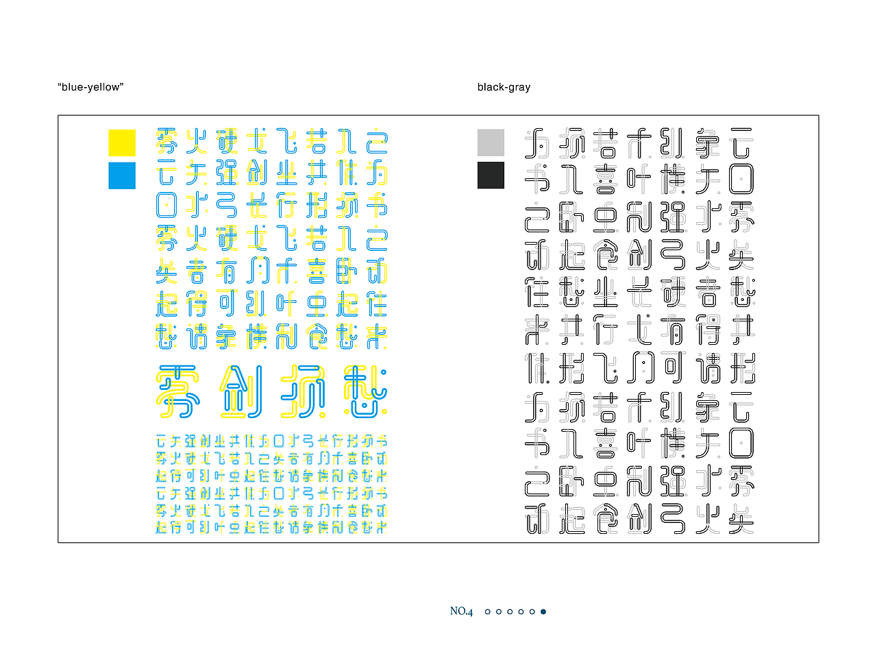 Portfolio申请英国平面设计研究生作品集