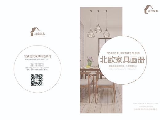 家具画册