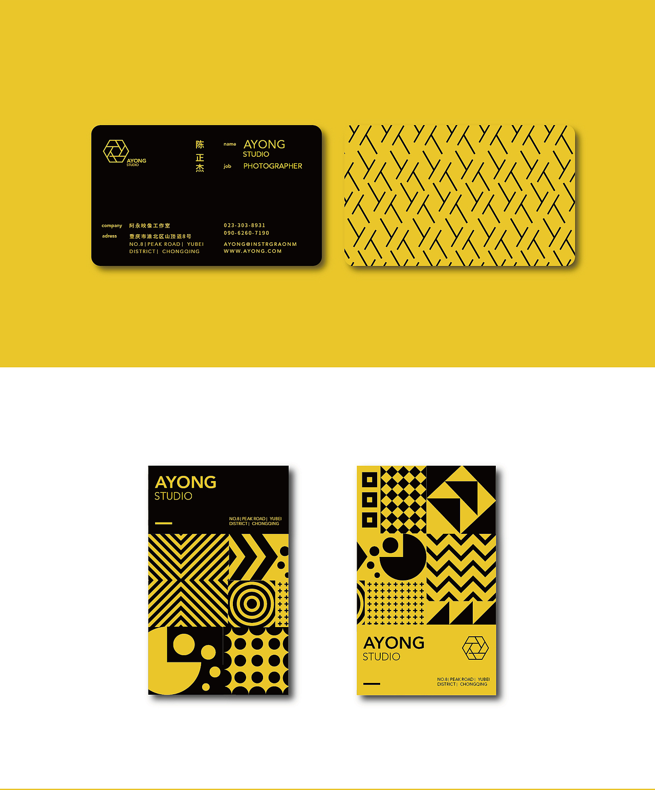 简约风格LOGO及品牌延展设计（图ZMjgwNjk5MzA0） - 品牌 - 站酷设计师正杰原创素材 - 站酷ZCOOL