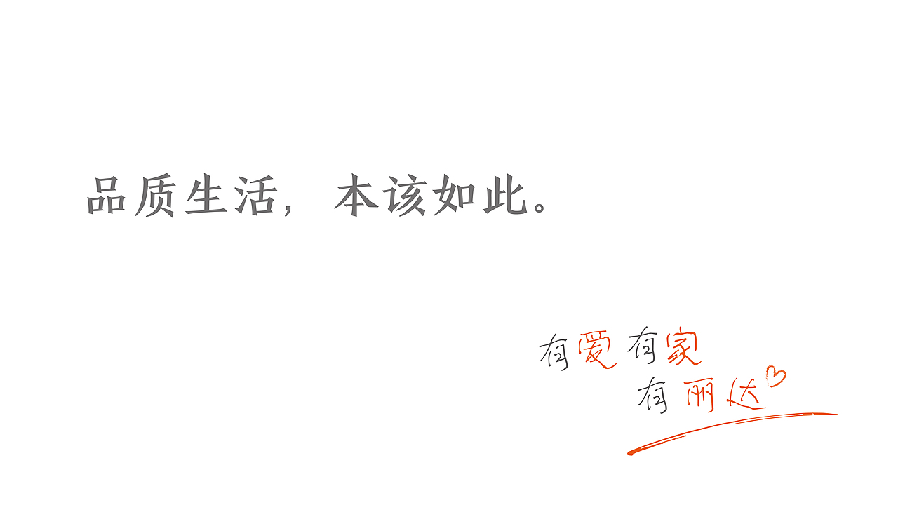 2017丽达集团周年庆（图ZMTAzMDI3ODg4） - 宣传物料 - 站酷设计师Mirror靖原创素材 - 站酷ZCOOL
