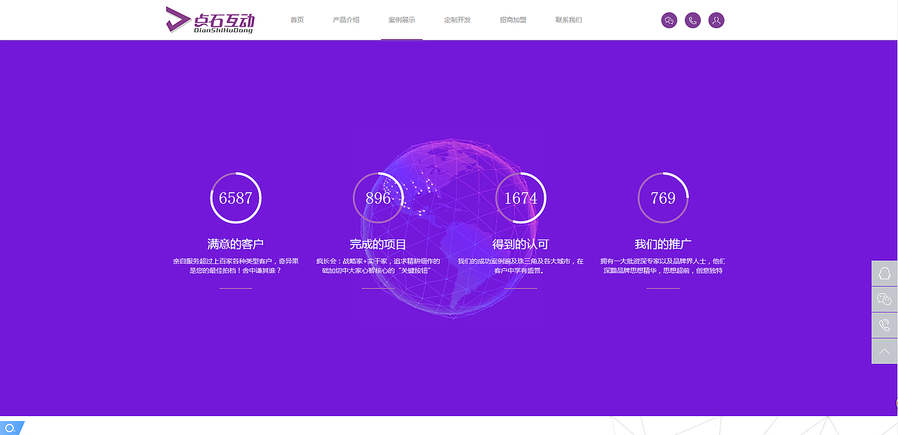 美业预约小程序官方网站