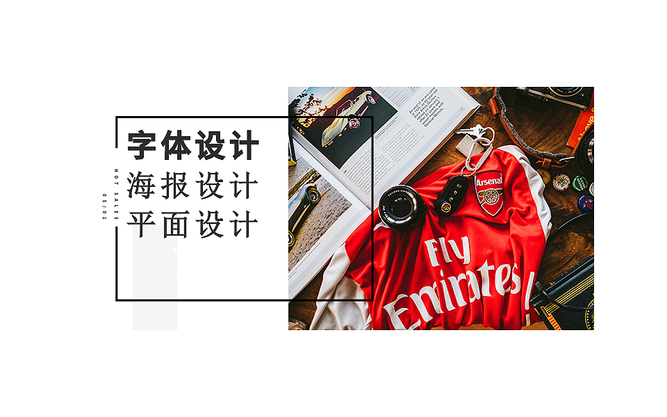 【自学平面设计】教你制作漫威超级英雄海报教程视频