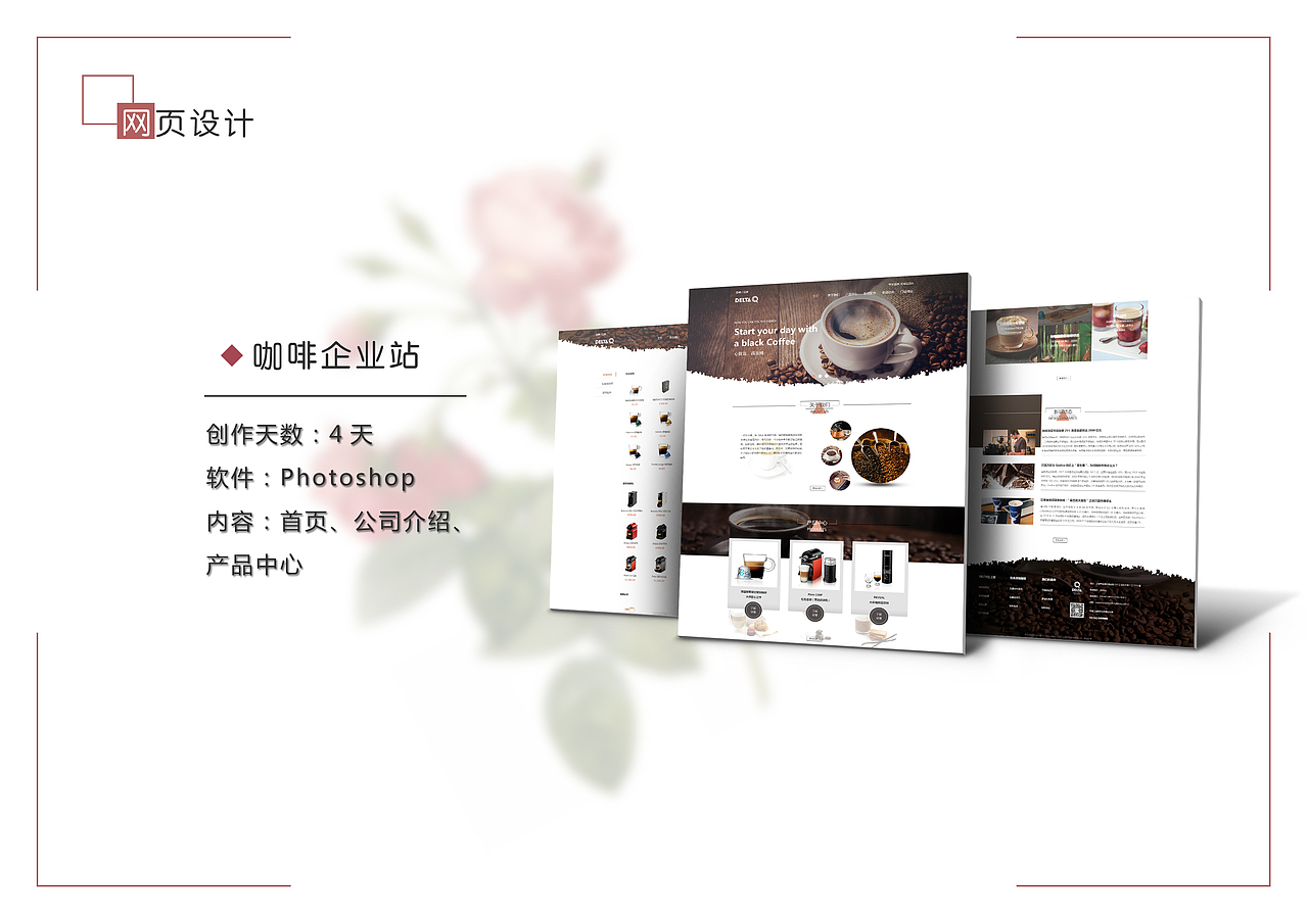 作品集/日常练习