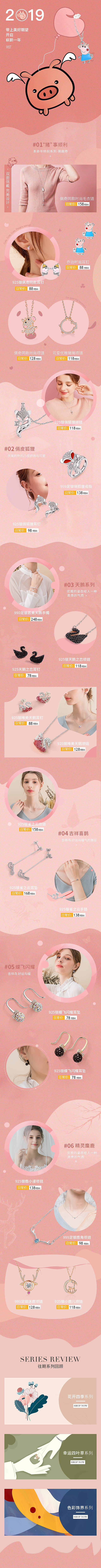 手机端首页（图ZMTY3NzQ4NzUy） - 电商 - 站酷设计师胖肉肉原创素材 - 站酷ZCOOL