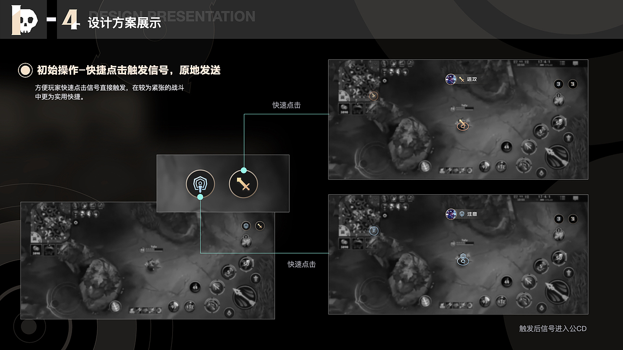 指向性信号收发及局外定制系统设计（图ZMjIyNzA2OTI0） - 交互/UE - 站酷设计师饭团FancyCler原创素材 - 站酷ZCOOL