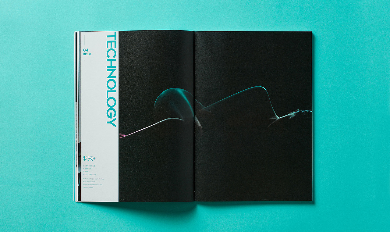 容声集成吊顶品牌画册设计