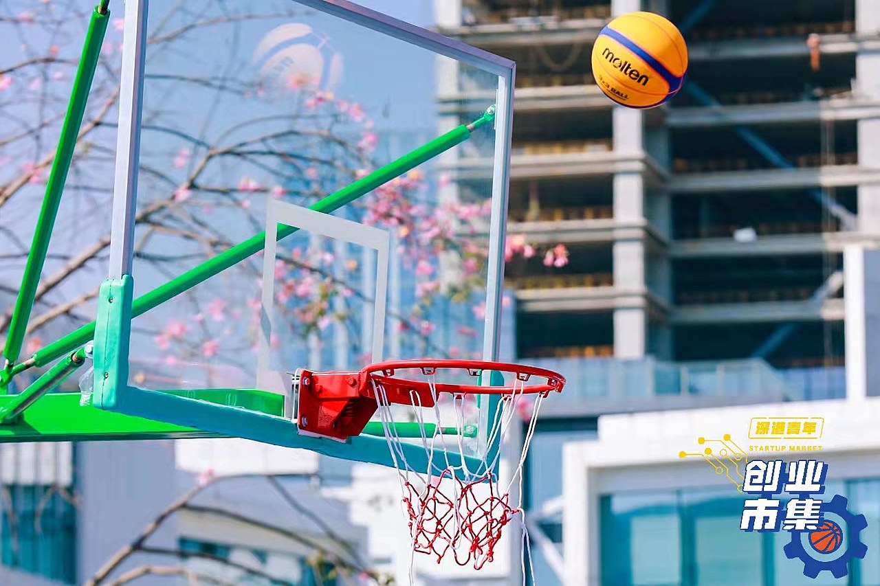 2021前海深港青年创业市集 x 篮球赛 x 音乐会（图ZMjg5MjQ3MzMy） - 宣传物料 - 站酷设计师kelinigo原创素材 - 站酷ZCOOL
