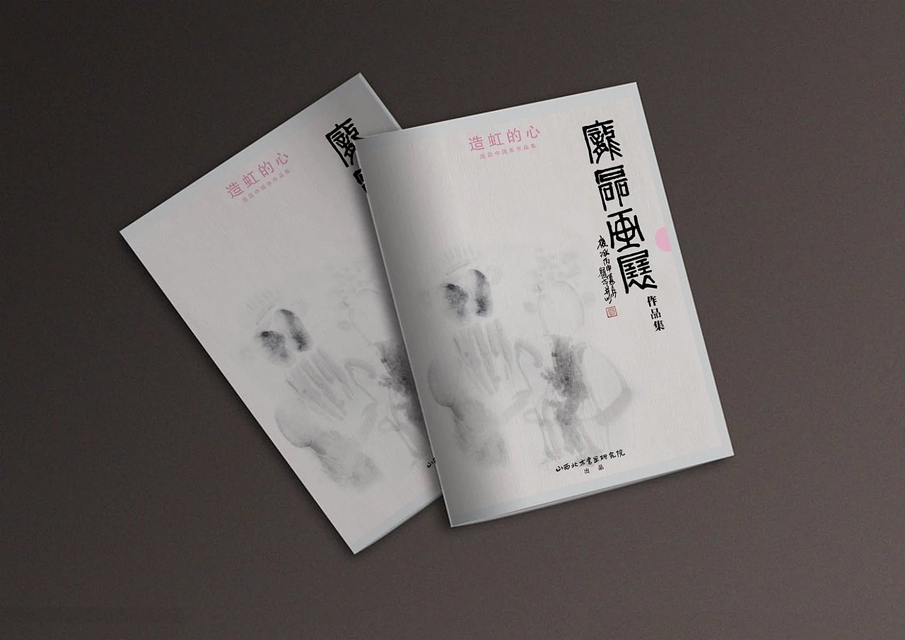 画册（图ZNjA2MTI1MjA=） - 书籍/画册 - 站酷设计师可可露原创素材 - 站酷ZCOOL