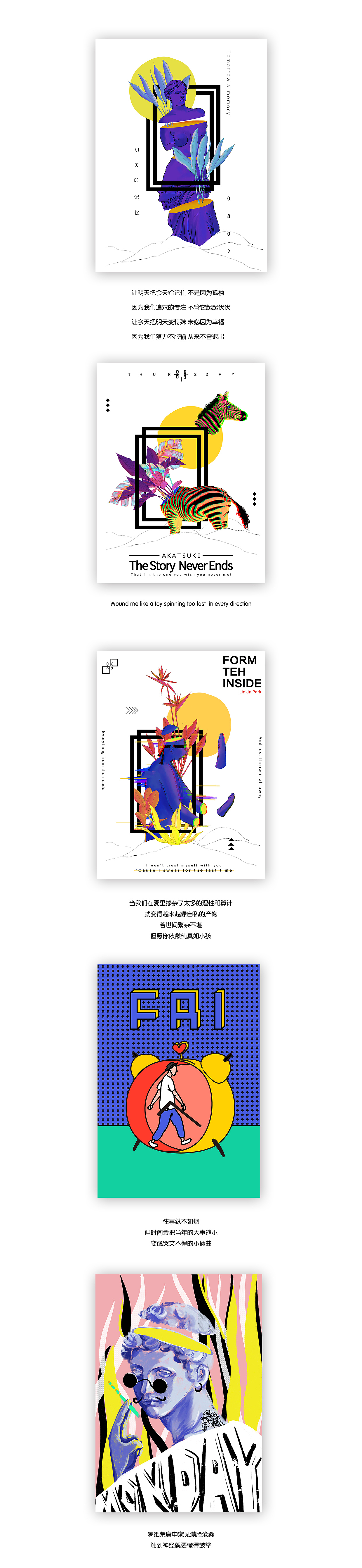 整理日常插画习作（图ZODk1ODY5OTI=） - 创作习作 - 站酷设计师多巴胺事务所原创素材 - 站酷ZCOOL