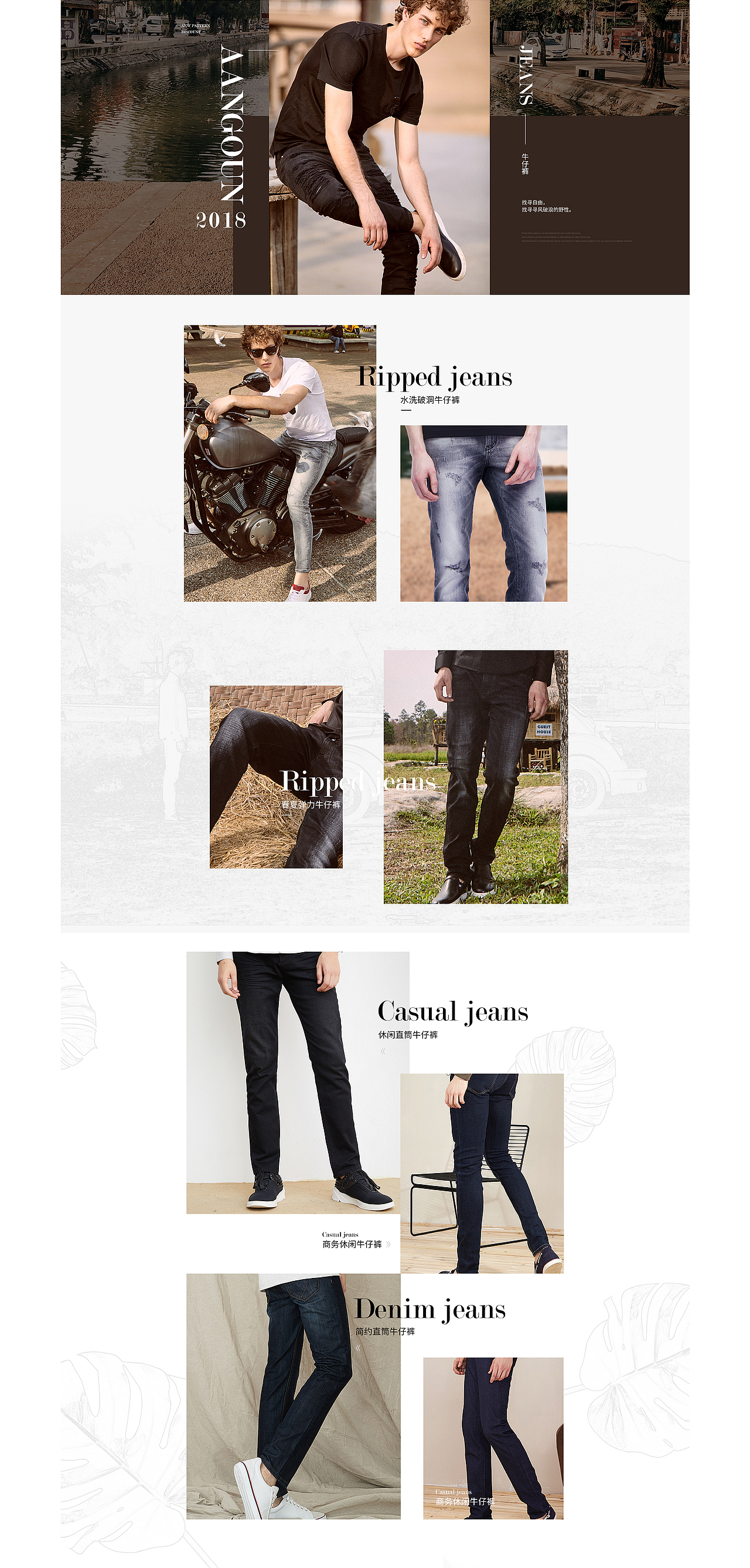 近期品牌项目汇总/亚狮龙/知茶事/首页/详情页/服装（图ZMTE1MjM3Mzg0） - 电商 - 站酷设计师圣思羽品牌策划原创素材 - 站酷ZCOOL