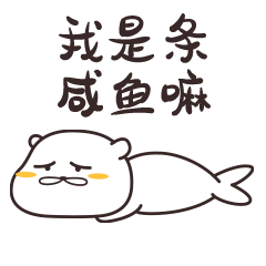 坂熊叔表情包（图ZMjQ1NzY0Njg0） - 网络表情 - 站酷设计师leanwer原创素材 - 站酷ZCOOL