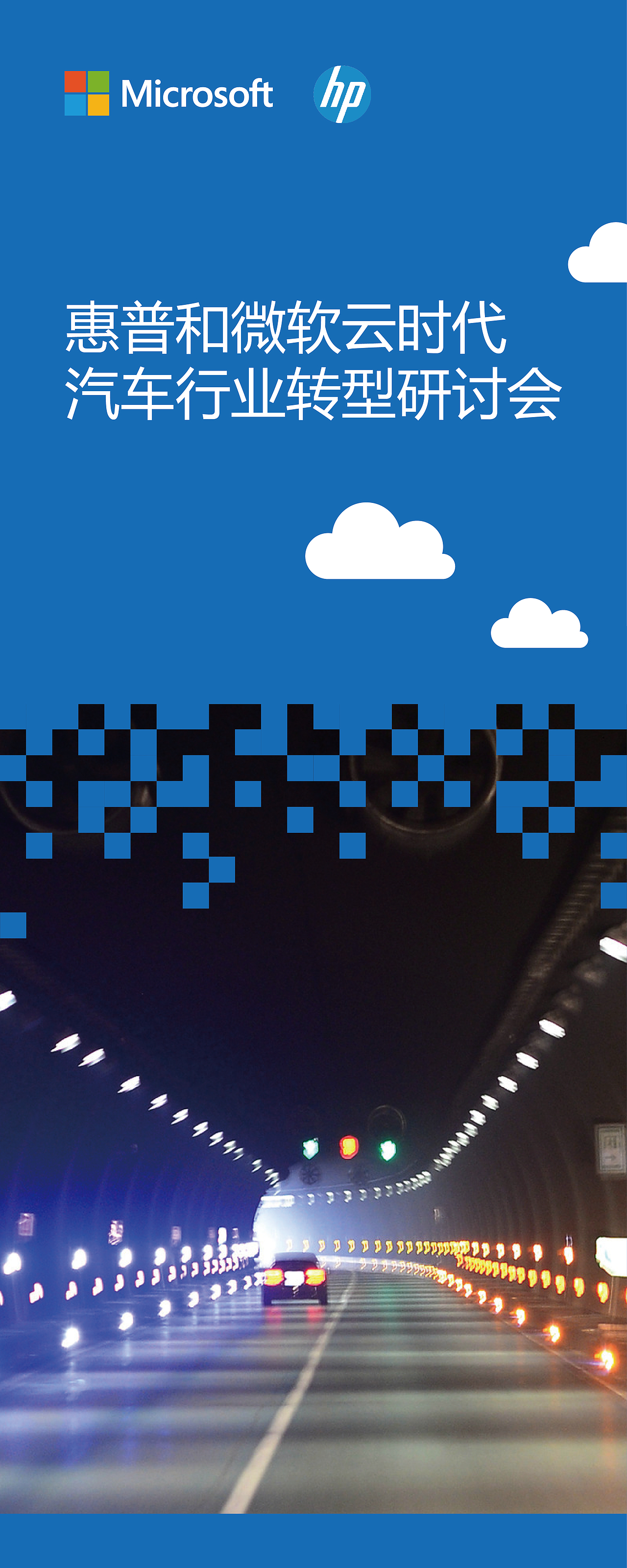 微软（图ZMjU5OTk5MDQ=） - 宣传物料 - 站酷设计师a_k_y_t原创素材 - 站酷ZCOOL