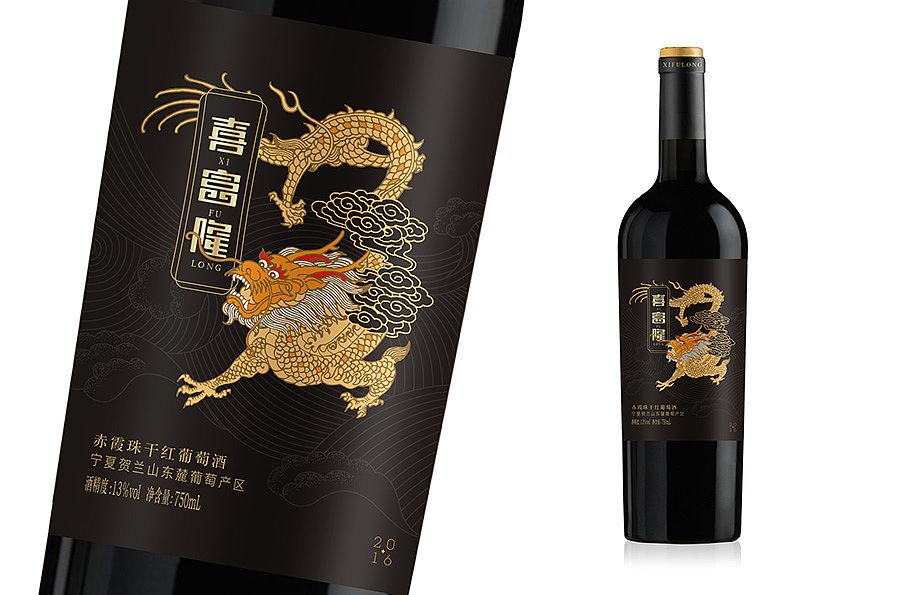 去年的一些红酒包装整理 (一)