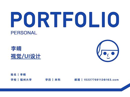 作品集