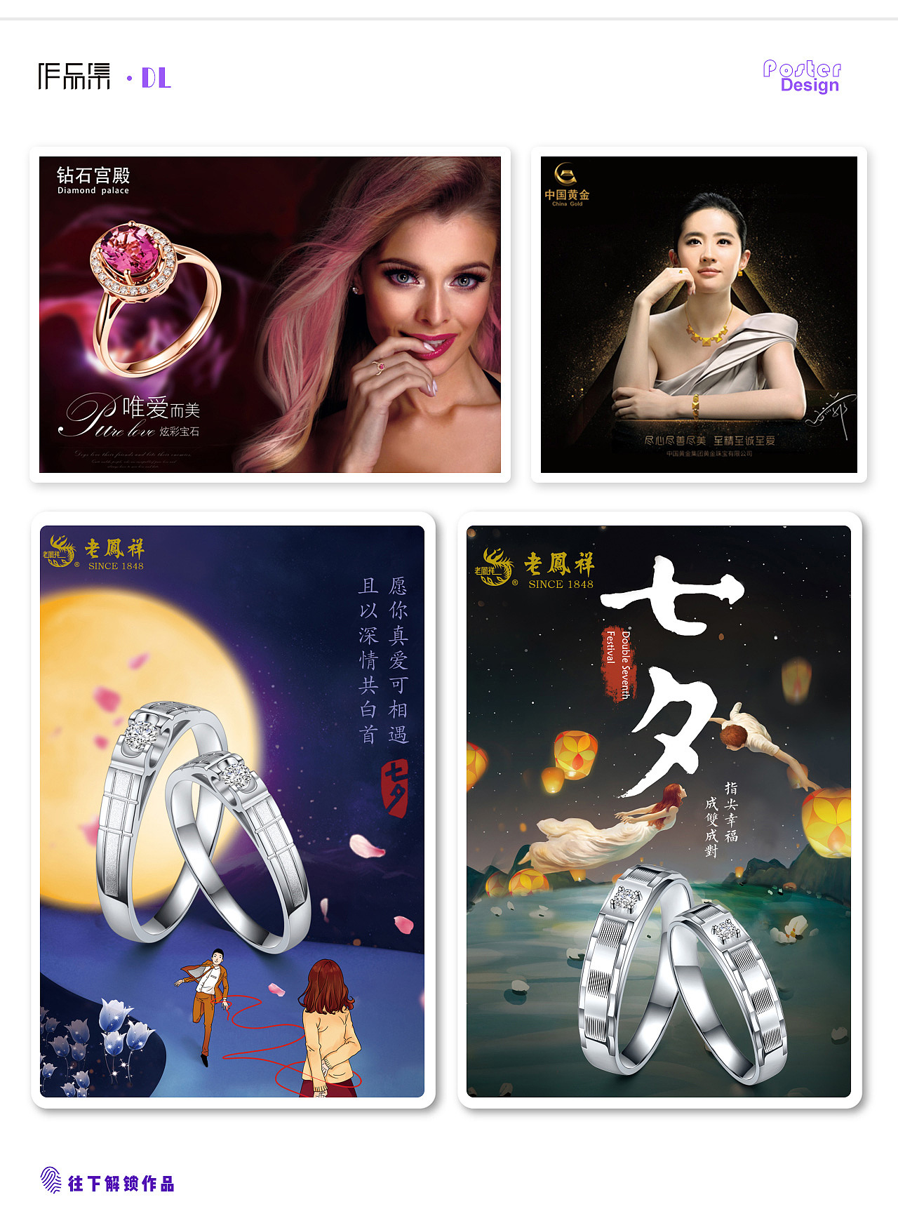 平面设计（图ZMjY4MTA4MzY4） - 海报 - 站酷设计师红豆红豆红原创素材 - 站酷ZCOOL