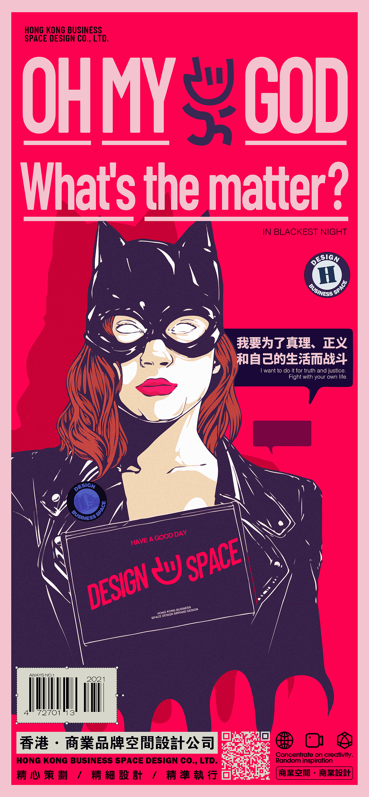 2021前半年海报合辑