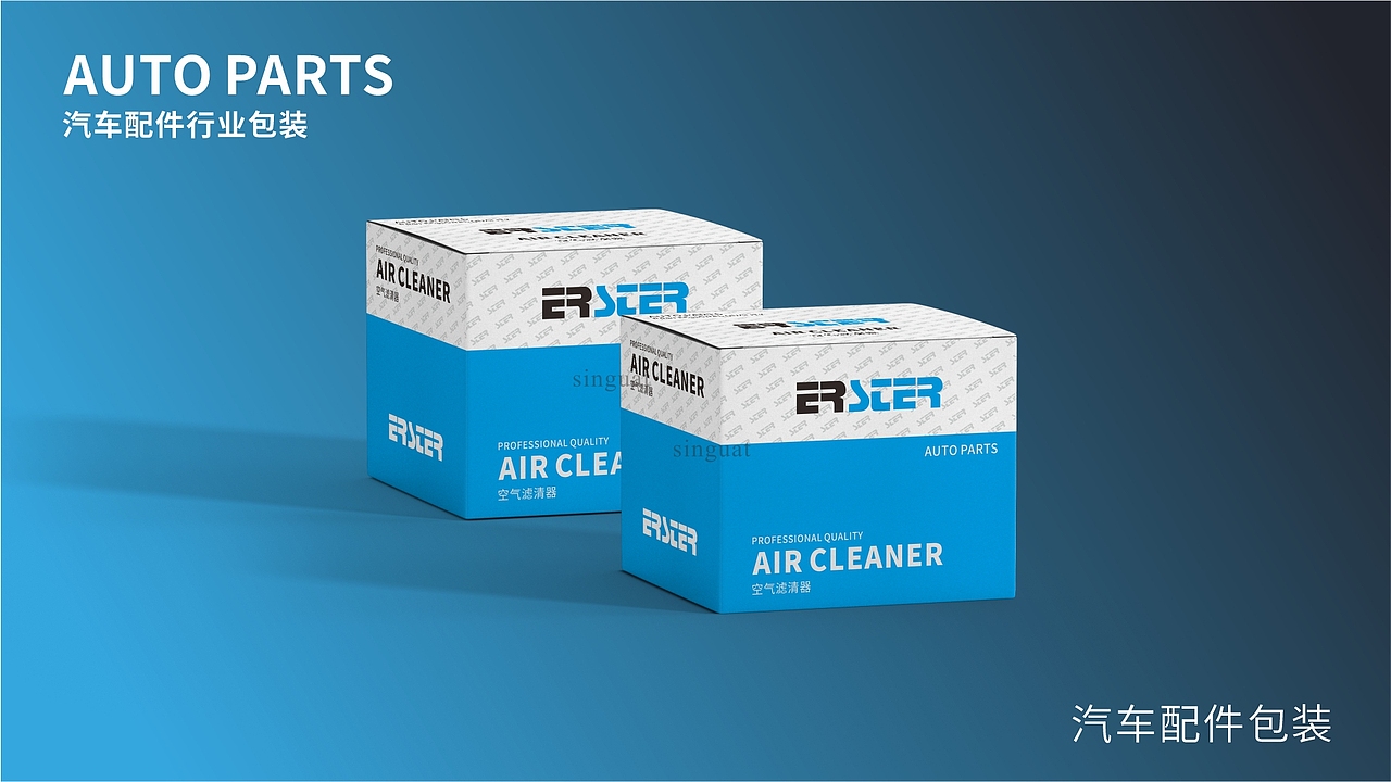 汽车配件包装 汽配包装 配件包装 包装设计（图ZMjczNjYwMzc2） - 包装 - 站酷设计师singuat原创素材 - 站酷ZCOOL
