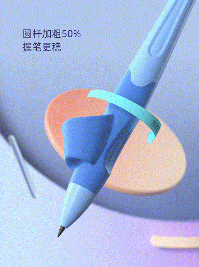 【粗杆自动铅笔】创意产品动画——C4D（图ZMjg2MjQ1MzA0） - 动画/影视 - 站酷设计师建恒原创素材 - 站酷ZCOOL
