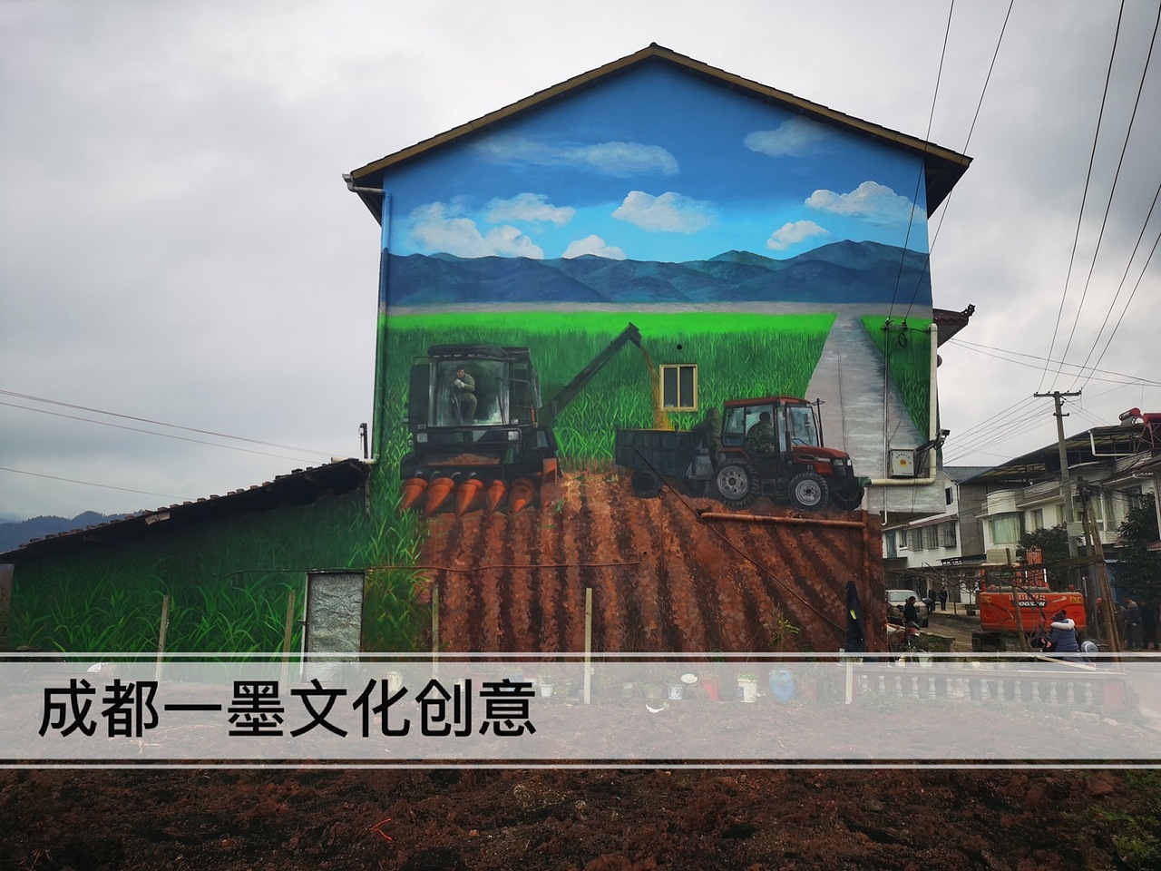 农村壁画