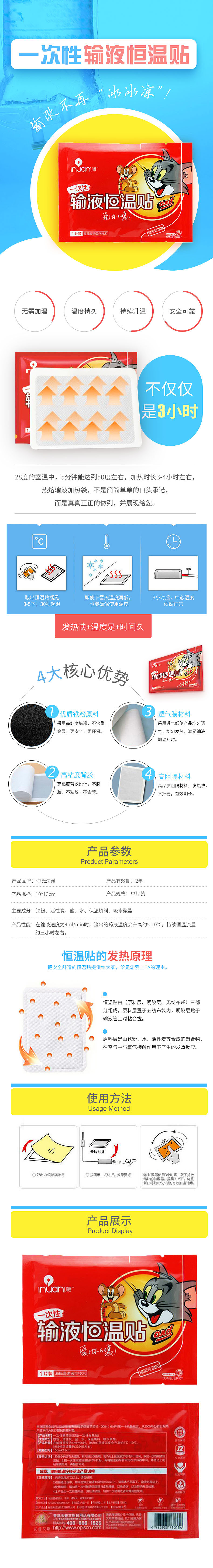 3个普通详情页+主图（图ZODA5OTIyMjA=） - 电商 - 站酷设计师一个点原创素材 - 站酷ZCOOL