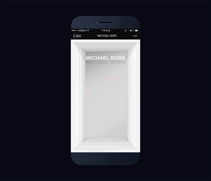 MIchael Kors520告白日#爱以言喻#H5项目页面