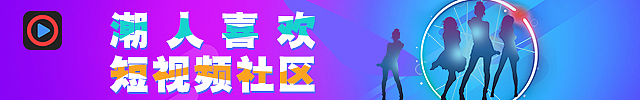 快视频（图ZMTE1NjE0MTY0） - 信息图表 - 站酷设计师淑丹原创素材 - 站酷ZCOOL