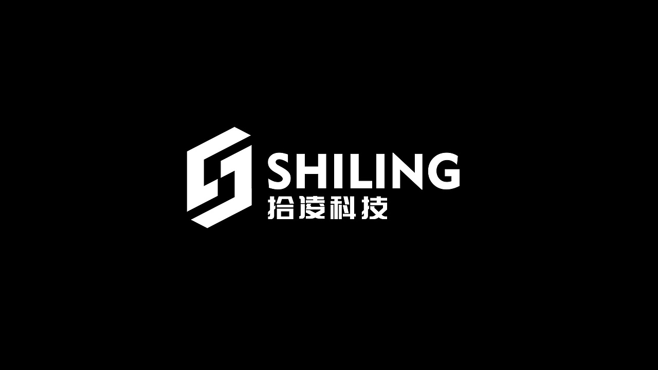 拾凌科技标示提案