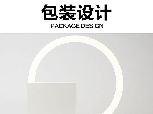 包装设计（个人主页-ZNDU1Nzk5Njg=） - 包装 - 站酷设计师最浪诗人原创素材 - 站酷ZCOOL