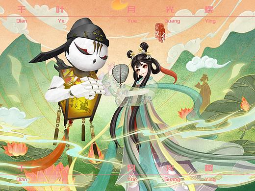 阴阳师海报绘画学习（个人主页-ZNTQzNDcwNDA=） - 创作习作 - 站酷设计师千叶月光樱原创素材 - 站酷ZCOOL