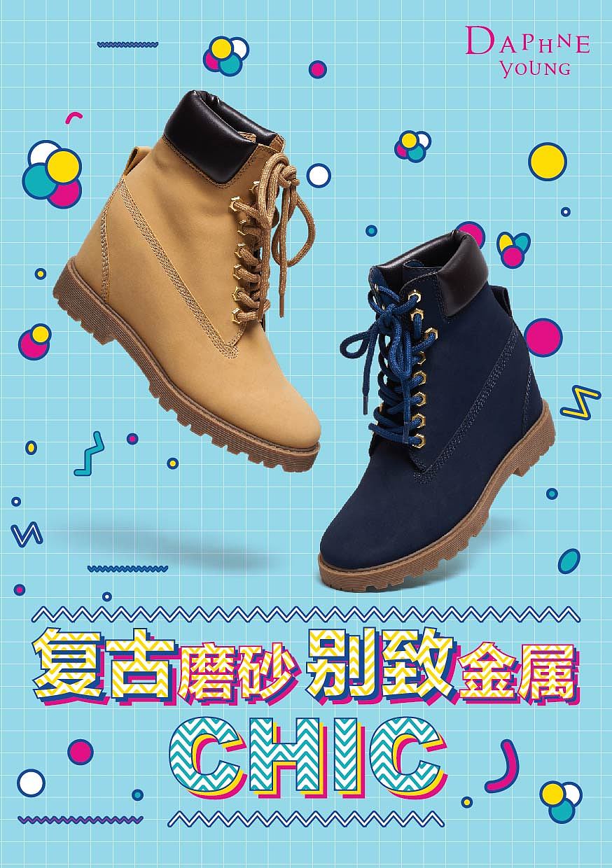 线下（图ZMjY4MTAyNzQ4） - 海报 - 站酷设计师Amystyle原创素材 - 站酷ZCOOL