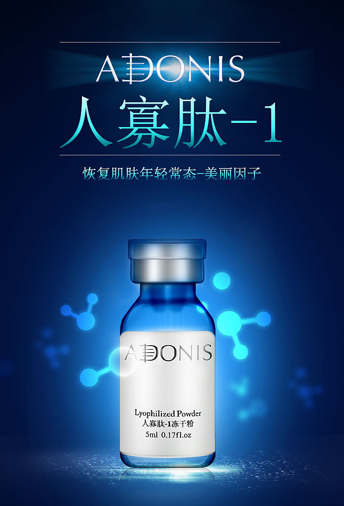 面膜推广海报10枚（图ZNjI4NzQ4NzY=） - 电商 - 站酷设计师独家记忆6715原创素材 - 站酷ZCOOL