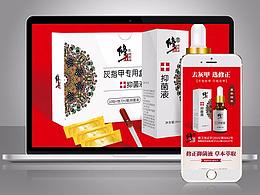 医美