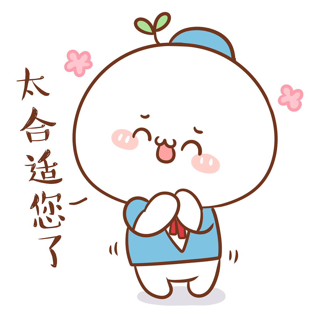 【表情×长草颜团子】团子の虚假的世界（图ZMTA0MzY5Nzcy） - 单幅漫画 - 站酷设计师十二栋文化原创素材 - 站酷ZCOOL