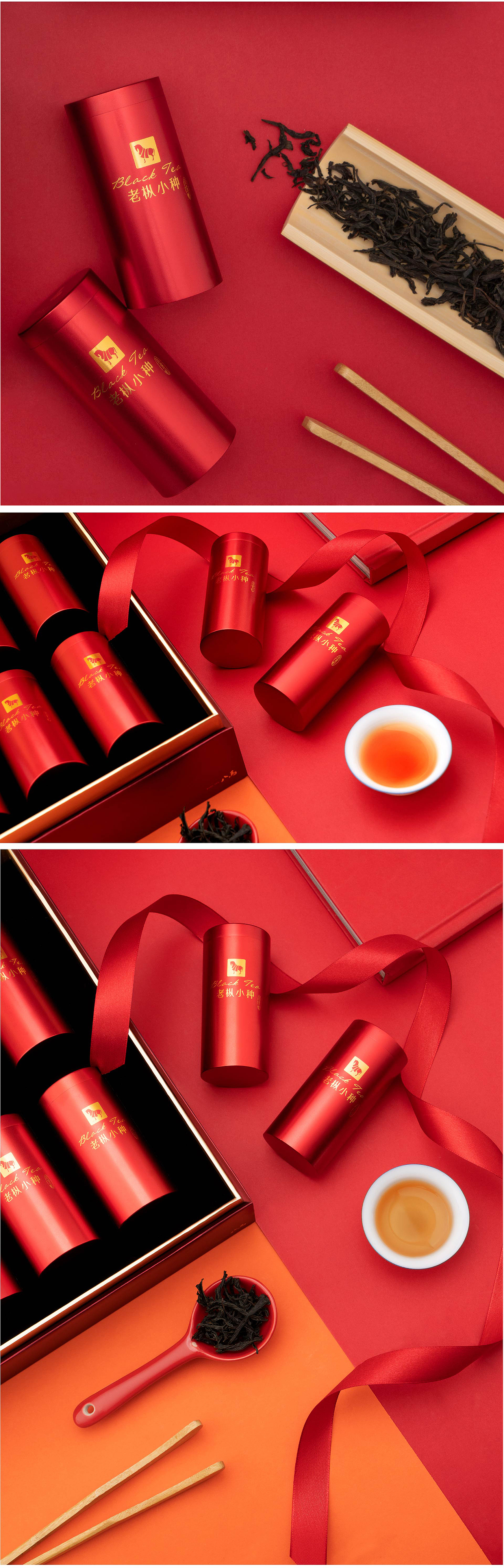 八马红茶系列金索红