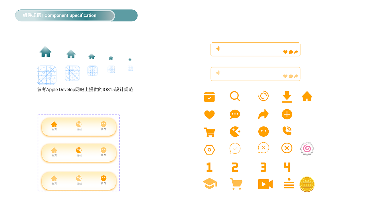 咔咔小程序 | UI界面设计 | 中保真（图ZMjgxMzU4MjQ4） - APP界面 - 站酷设计师懒羊羊晒太阳原创素材 - 站酷ZCOOL