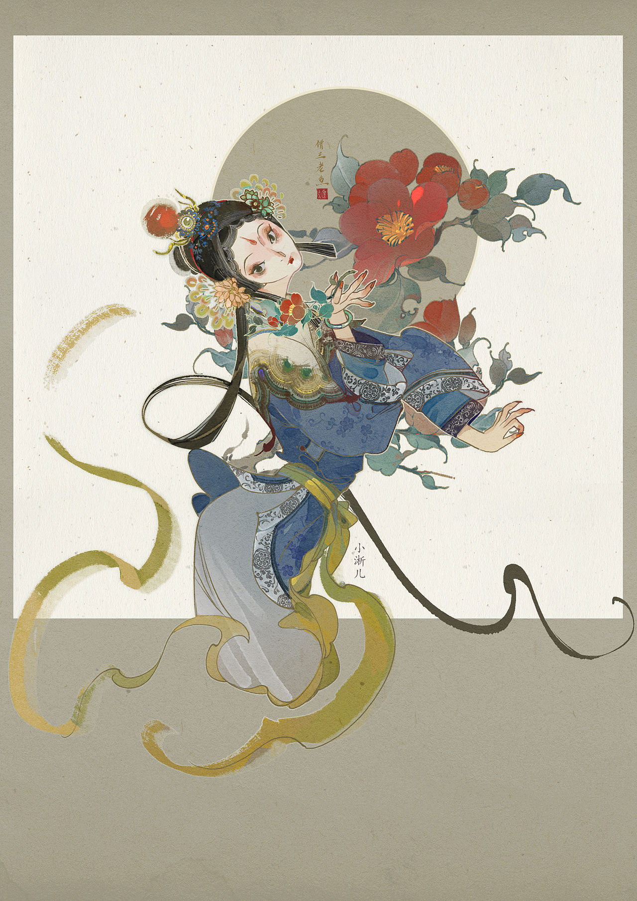 小淅儿（图ZMjc5MTI2OTE2） - 艺术插画 - 站酷设计师僧三老鱼原创素材 - 站酷ZCOOL