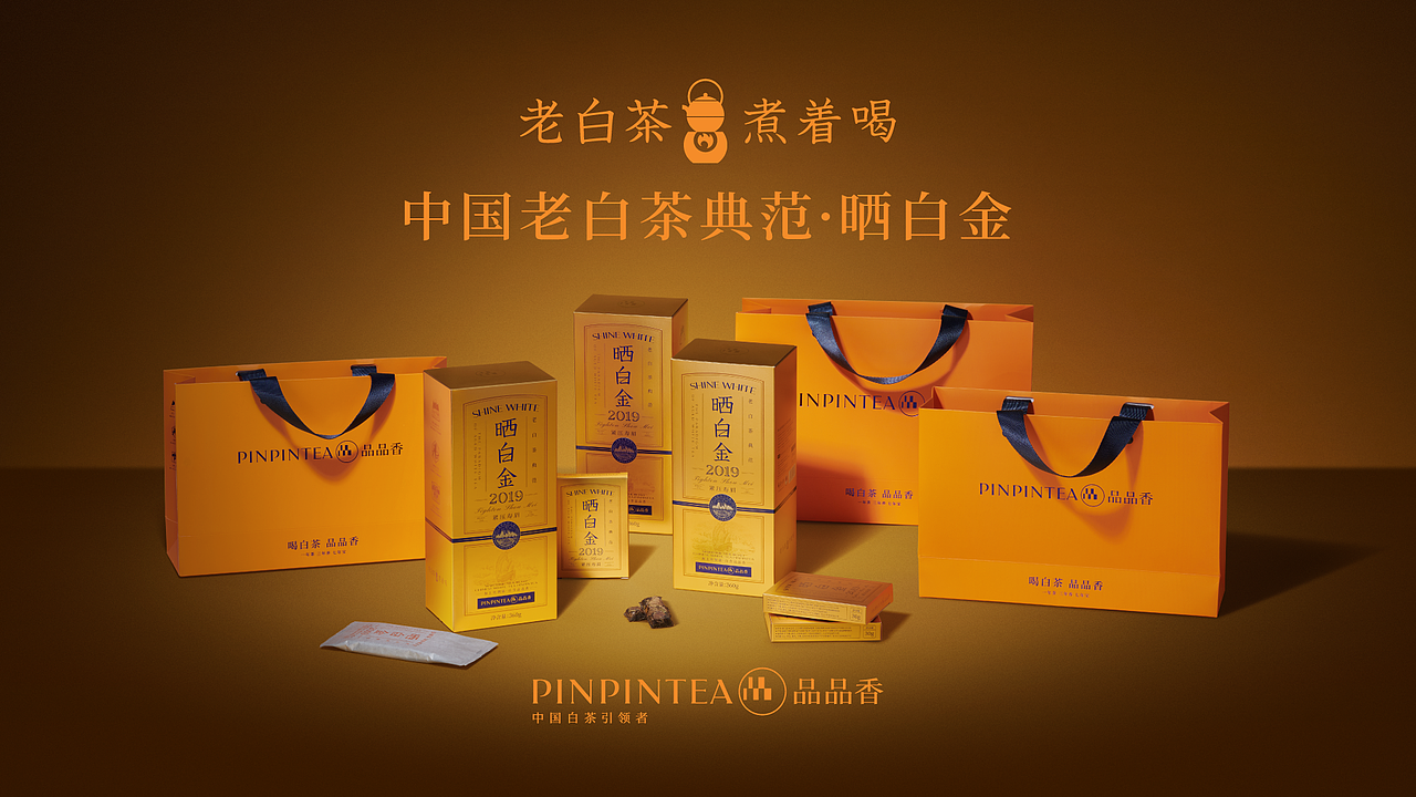 如何借力福建文化IP,助力品品香成为白茶引领者?(图ZMzEwMzcyMjYw) - 品牌 - 站酷设计师容品牌原创素材 - 站酷ZCOOL