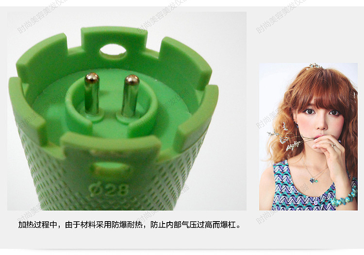 美容美发仪器详情页