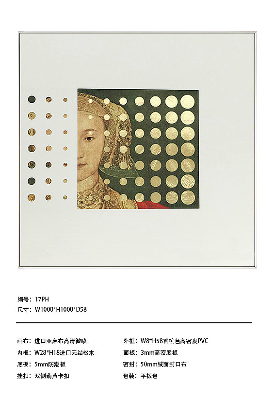 #装饰画##实物画#软装配饰#整体搭配##点阵##高清素材#