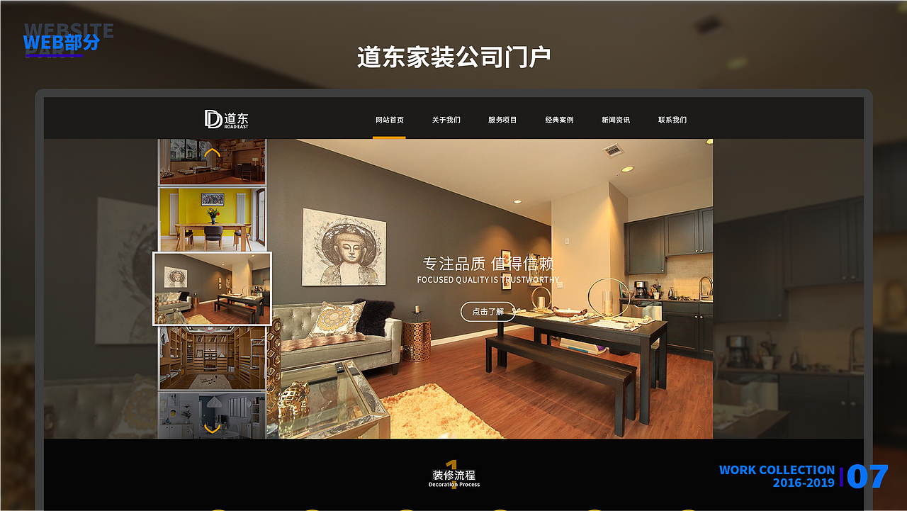 2016-2019作品集（图ZMTg3MDM0MjQ4） - 其他UI - 站酷设计师不喝奶茶_原创素材 - 站酷ZCOOL