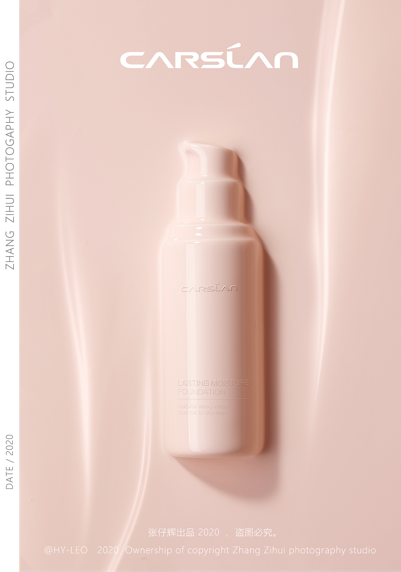 CARSLAN 卡 姿 兰 （一）（图ZMjE4MDc0NzY0） - 产品摄影 - 站酷设计师张仔辉原创素材 - 站酷ZCOOL