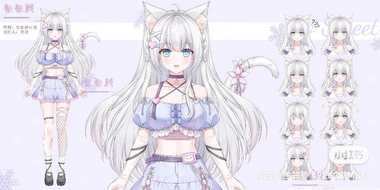 虚拟主播live2d皮套定制展示