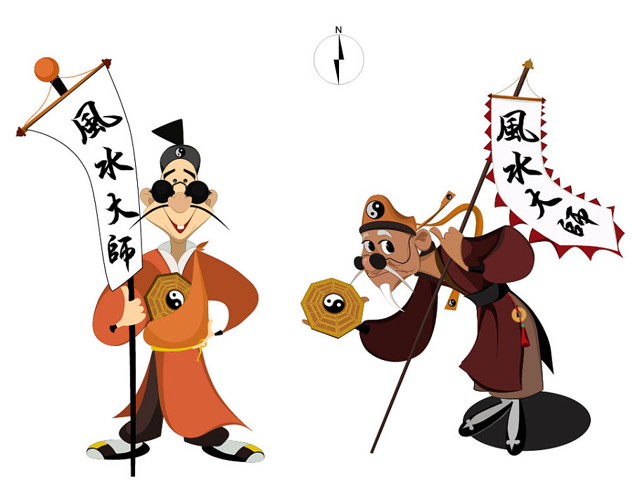 原创作品:风水先生