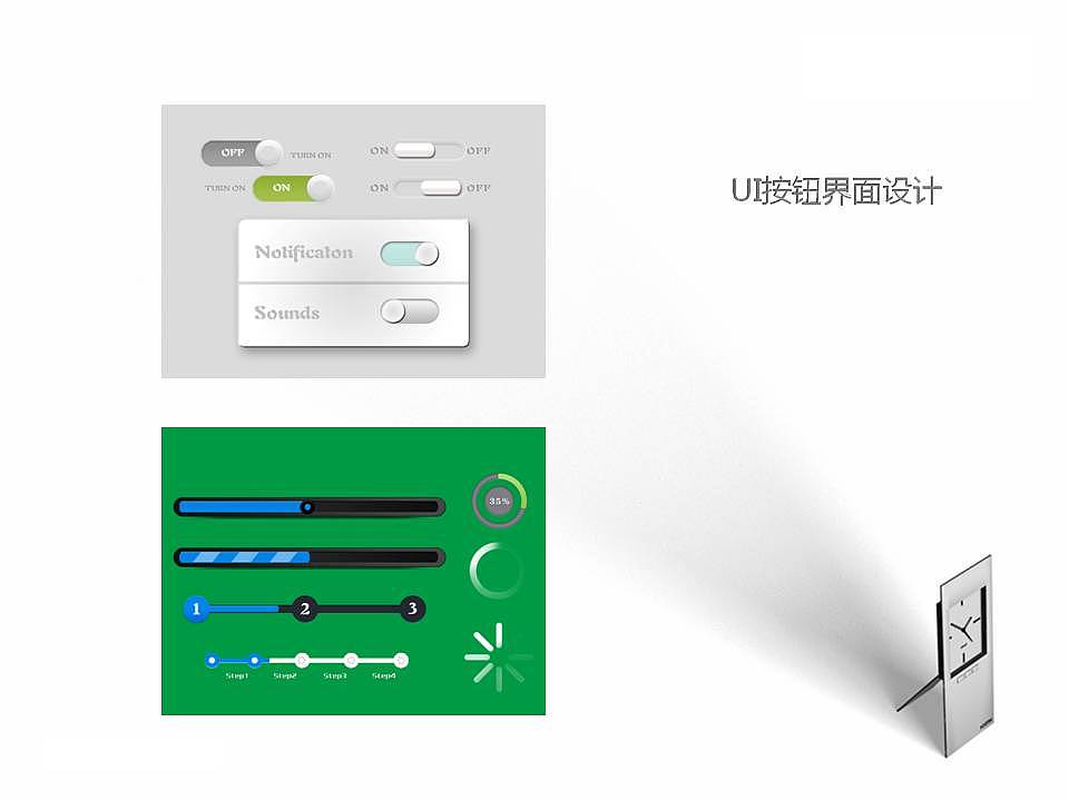 #Ui界面设计#（图ZMTA1Mzk0NDM2） - 软件界面 - 站酷设计师从星设计原创素材 - 站酷ZCOOL