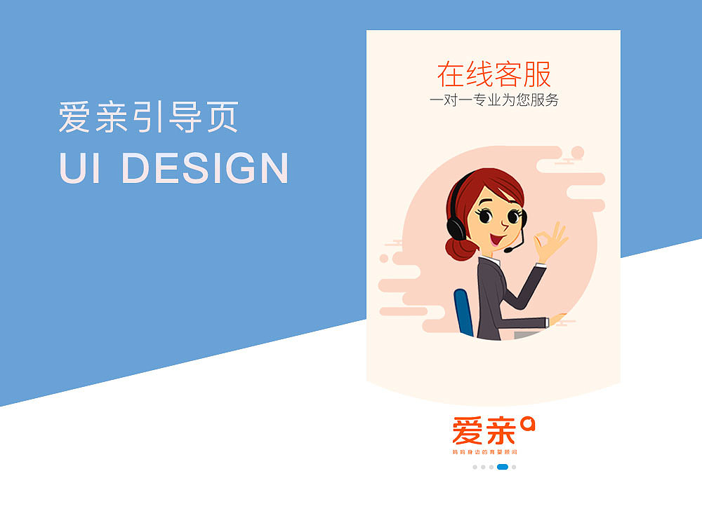 2018作品专辑——启动页（图ZMTEzODY2ODIw） - 电商 - 站酷设计师ling0209sr原创素材 - 站酷ZCOOL