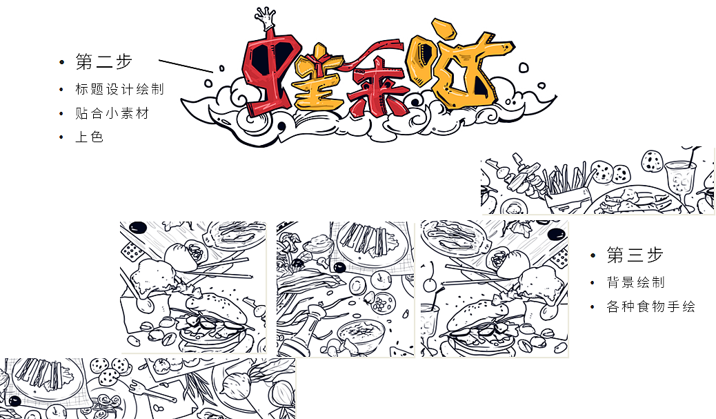 蛙来哒形象漫画——闪电蛙侠涂鸦手绘线条风（图ZMTY1Nzk2MTQ0） - 创作习作 - 站酷设计师Meiki美妹原创素材 - 站酷ZCOOL