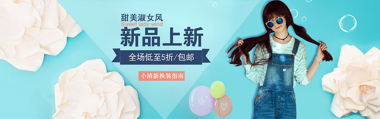 banner（图ZNTA3Mzk5NDA=） - 运营设计 - 站酷设计师抽抽_cc原创素材 - 站酷ZCOOL
