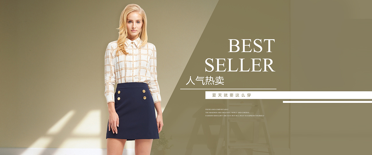 scofield女装官方旗舰店-页面海报,banner及网页制作